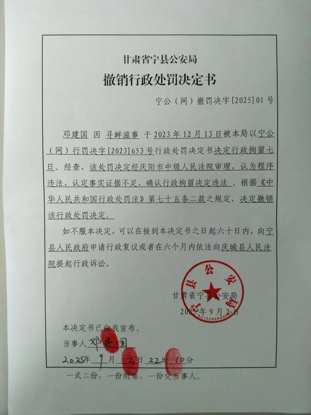 MK体育网页版-男子质疑校服被拘，警方道歉并撤回原决定