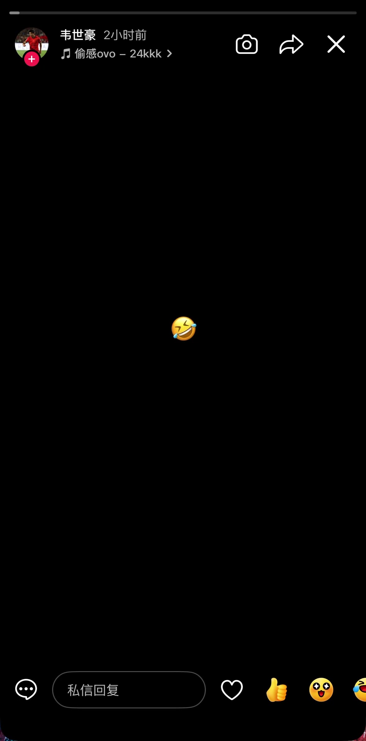 MK体育网页版-中国金球奖颁奖结束不久，韦世豪发动态：全黑背景🤣+偷感bgm