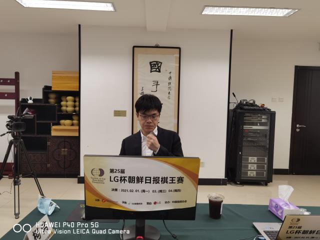 MK体育官网-LG杯决赛柯洁致命错觉失好局，明天最终局一决胜负